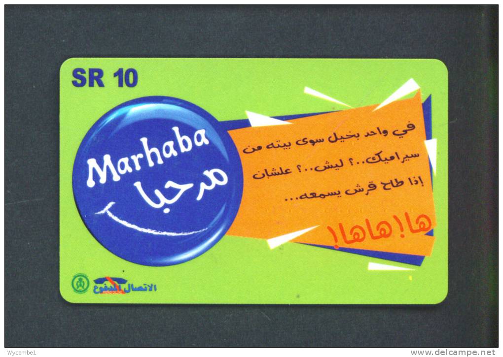 SAUDI ARABIA  -  Remote Phonecard As Scan - Arabia Saudita