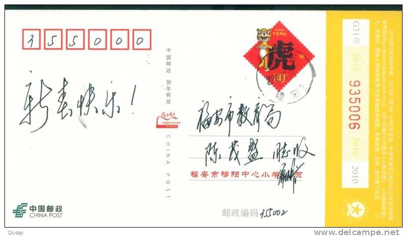 Table Tennis  ,     Prepaid Card Postal Stationery - Tischtennis