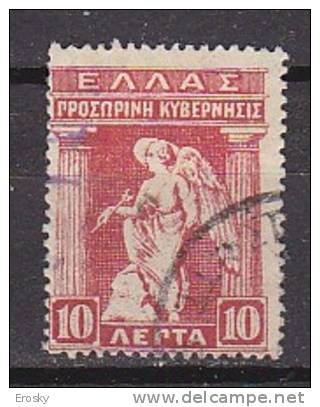 P4714 - GRECE GREECE Yv N°261 - Used Stamps