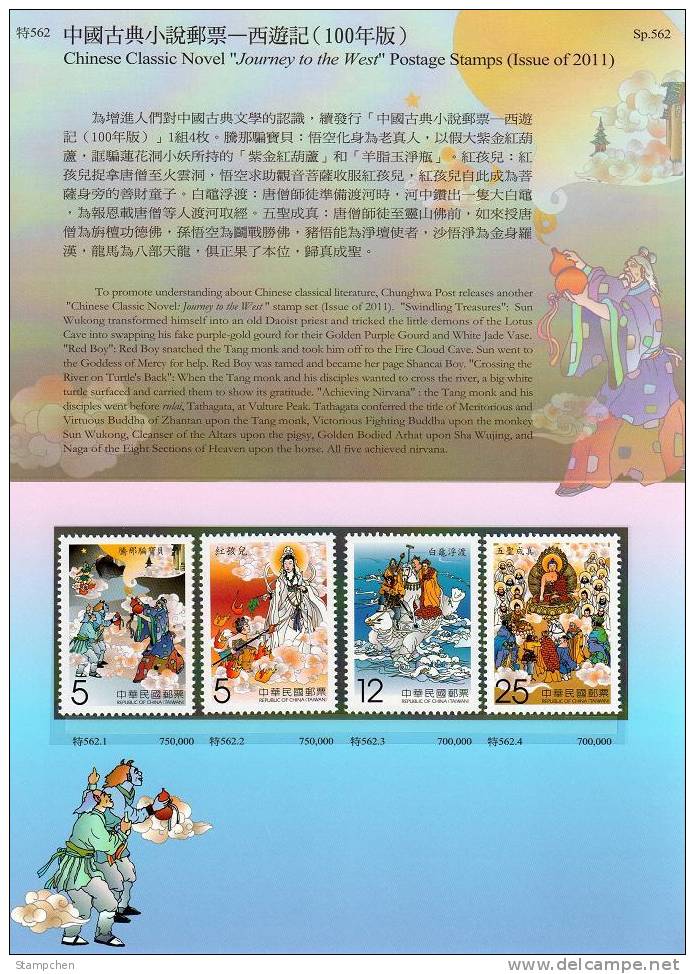 Folder 2011 Monkey King Stamps Buddhist Buddha Jade Gold Gourd Costume Turtle Fish Horse Folk Tale - Buddhism