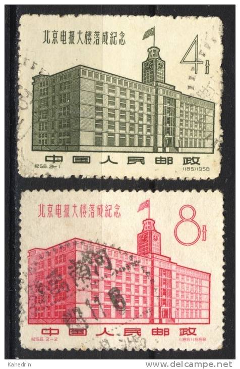 China 1958, C56 Beijing Telegraph Building, Used - Oblitérés