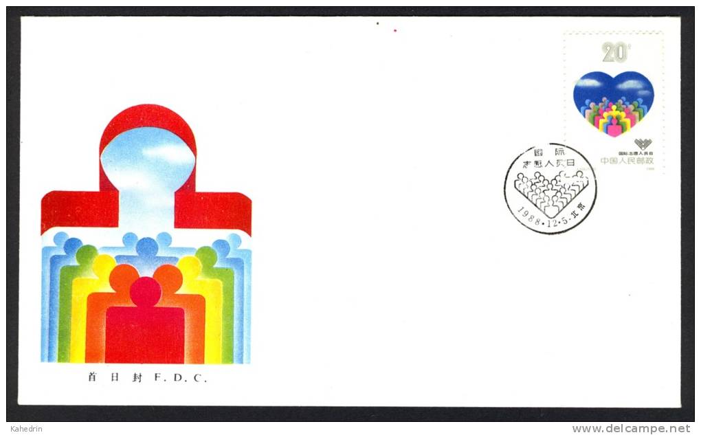 China 1988, J156 International Volunteer Day, FDC - 1980-1989