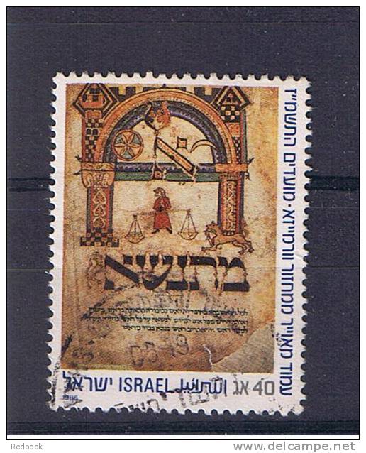 RB 789 - Israel 1996 -  Jewish New Year 40a Man Weighing Shekel - Fine Used Stamp - Other & Unclassified