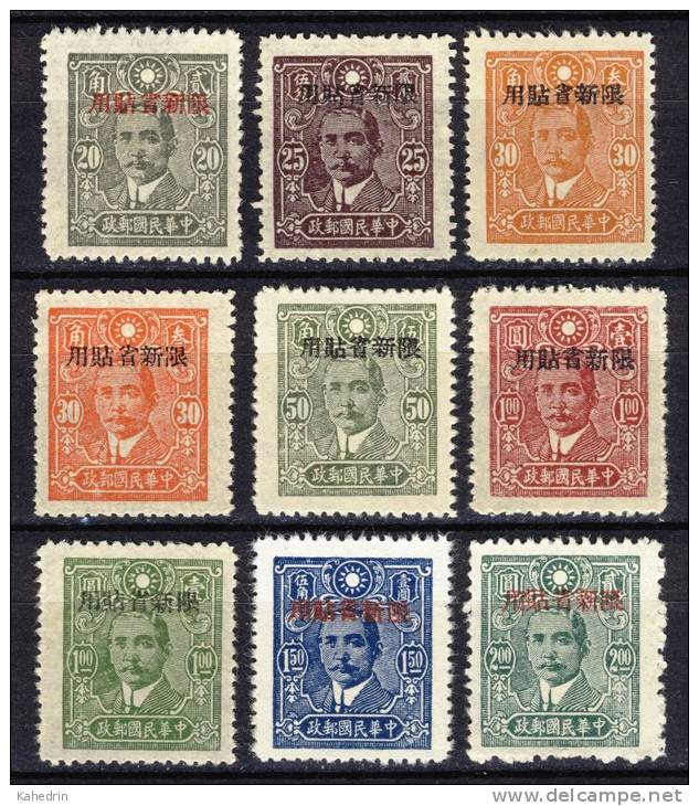 China 1943, Sinkiang, Dr. Sun Yat-Sen With Overprint **, MNH - Sinkiang 1915-49