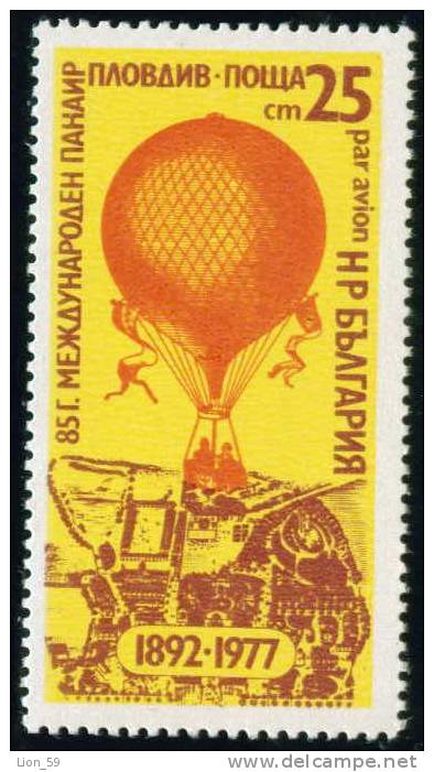 + 2689 Bulgaria 1977 International Fair - 85 Years PANAIR International Air Show In Plovdiv ** MNH - Other & Unclassified