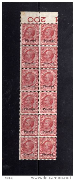 EGEO 1912 PISCOPI 10 C MNH STRISCIA DI 12 - Aegean (Piscopi)