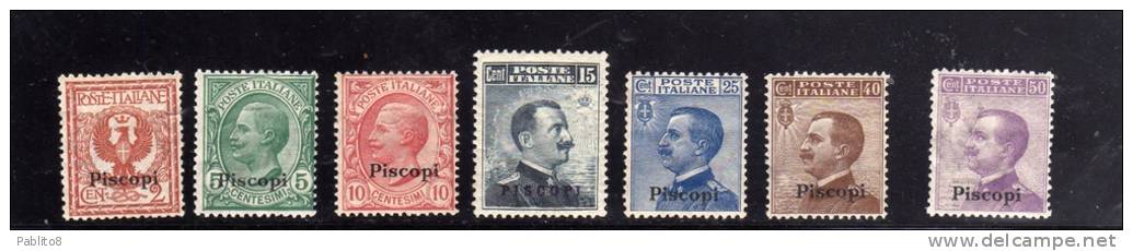 EGEO 1912 PISCOPI SERIE COMPLETA  MNH OTTIMA CENTRATURA - Egeo (Piscopi)