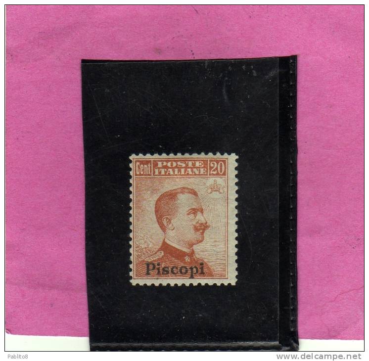 COLONIE ITALIANE EGEO 1917 PISCOPI SOPRASTAMPATO D'ITALIA ITALY OVERPRINTED CENT 20 NO FILIGRANA UNWATERMARK  MNH - Egée (Piscopi)