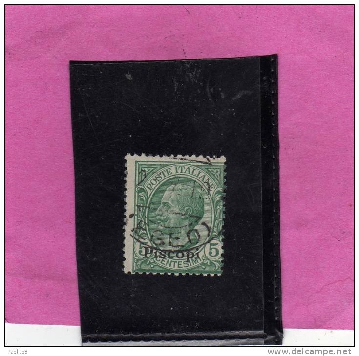 EGEO 1912 PISCOPI  5 C TIMBRATO - Egeo (Piscopi)