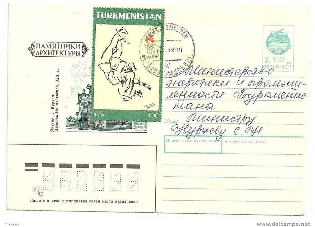 Cover Turkmenistan ( Atlanta 1996 Stamp ) - Turkmenistán