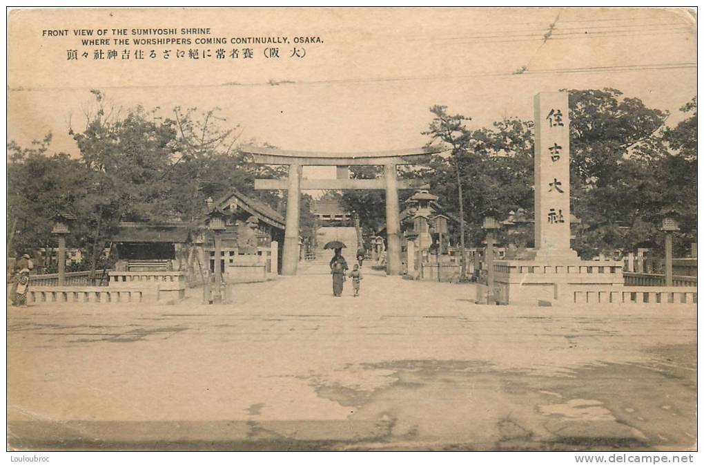 JAPON OSAKA FRONT VIEW OF THE SUMIYOSHI SHRINE - Osaka