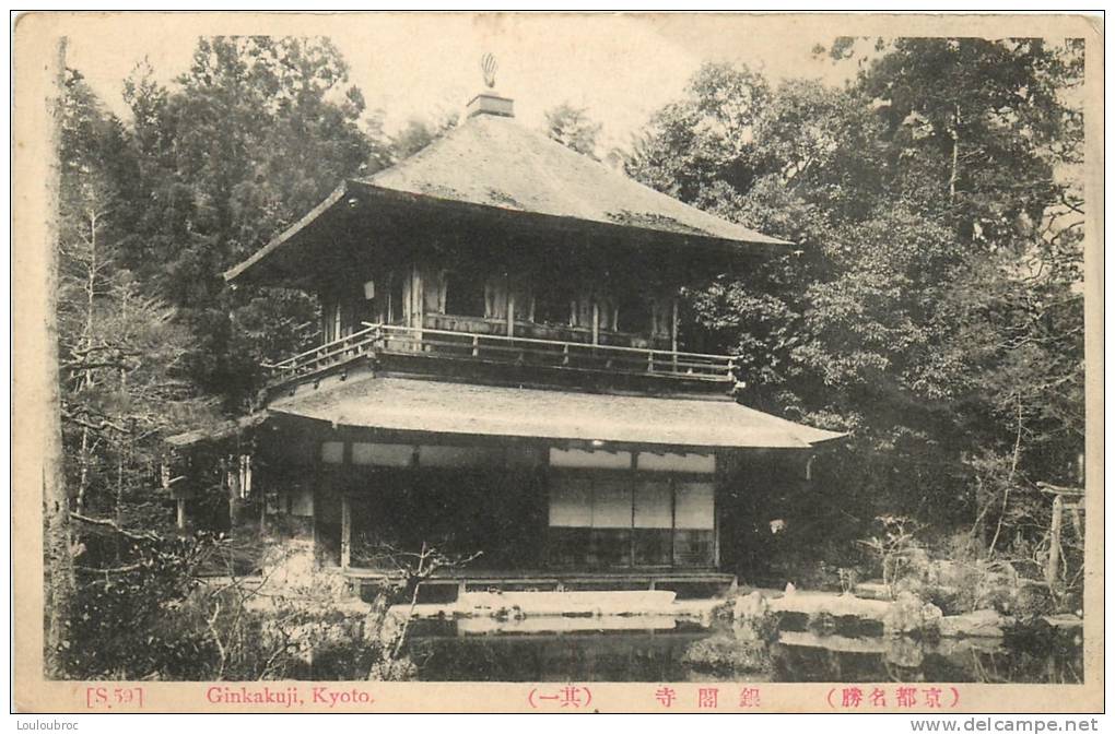 JAPON KYOTO GINKAKUJI - Kyoto