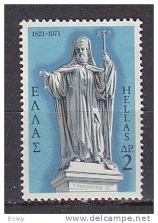 P5782- GRECE GREECE Yv N°1041 ** - Unused Stamps