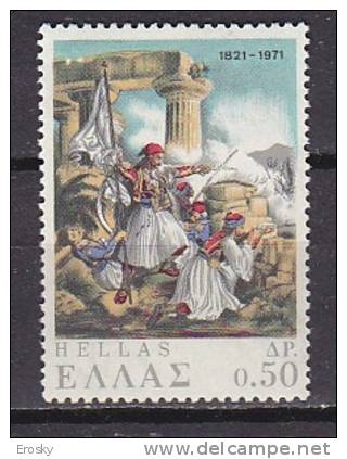 P5787 - GRECE GREECE Yv N°1057 ** - Unused Stamps