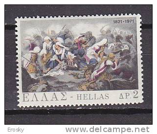 P5789 - GRECE GREECE Yv N°1059 ** - Unused Stamps