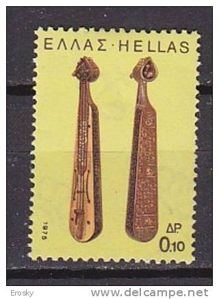 P5816 - GRECE GREECE Yv N°1195 ** - Unused Stamps