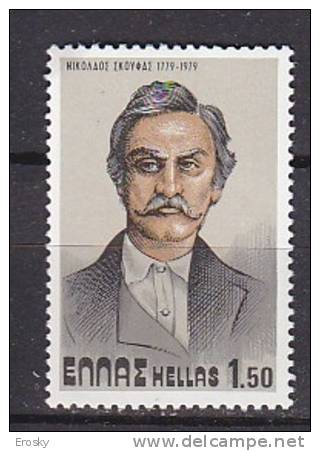 P5842 - GRECE GREECE Yv N°1332 ** - Unused Stamps