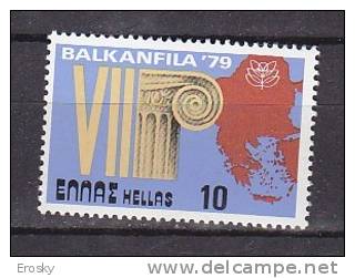 P5847 - GRECE GREECE Yv N°1360 ** - Unused Stamps