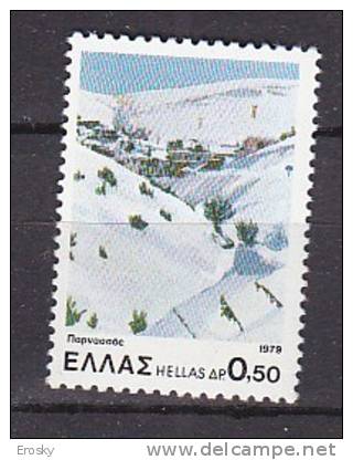 P5848 - GRECE GREECE Yv N°1365 ** - Unused Stamps