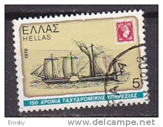 P5235 - GRECE GREECE Yv N°1289 - Oblitérés