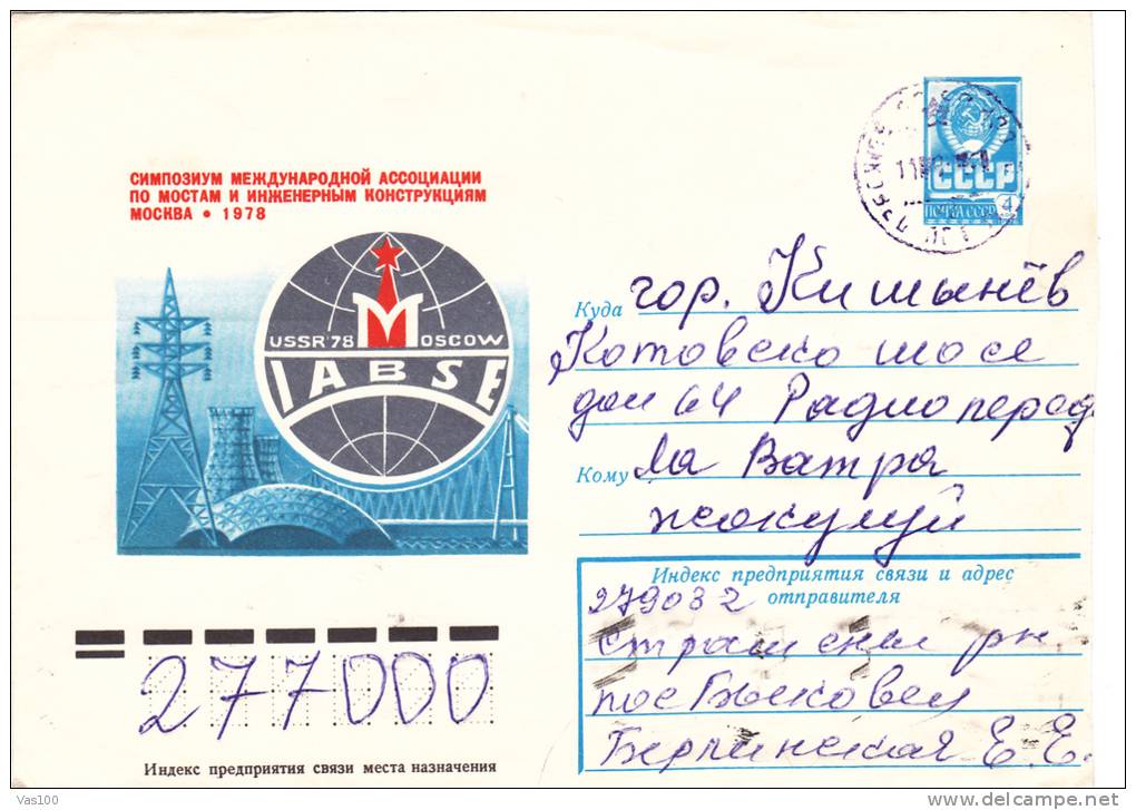 ENERGIES ,ELECTRICITE,1978 COVER STATIONERY ENTIER POSTAL RUSSIA. - Elektriciteit