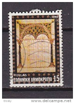 P5327 - GRECE GREECE Yv N°1467 - Used Stamps