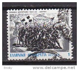 P5331 - GRECE GREECE Yv N°1473 - Used Stamps