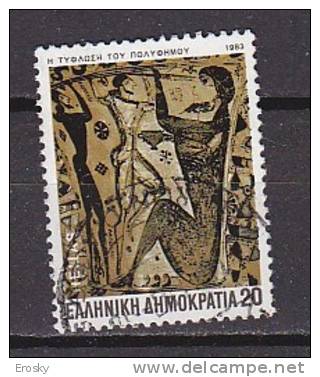 P5350 - GRECE Yv N°1517 - Used Stamps