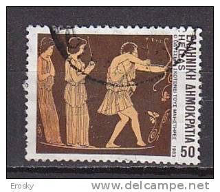 P5351 - GRECE GREECE Yv N°1521 - Used Stamps