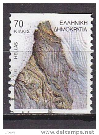 P5464 - GRECE GREECE Yv N°1806 (B) - Gebraucht