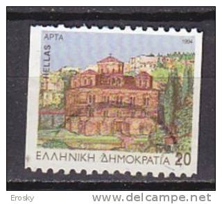 P5476 - GRECE GREECE Yv N°1847 (B) - Used Stamps