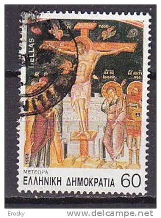 P5480 - GRECE GREECE Yv N°1834 - Used Stamps