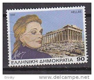 P5494 - GRECE GREECE Yv N°1861 - Used Stamps