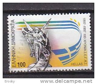 P5498 - GRECE GREECE Yv N°1933 - Used Stamps