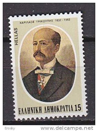 P5878 - GRECE GREECE Yv N°1455 ** - Unused Stamps