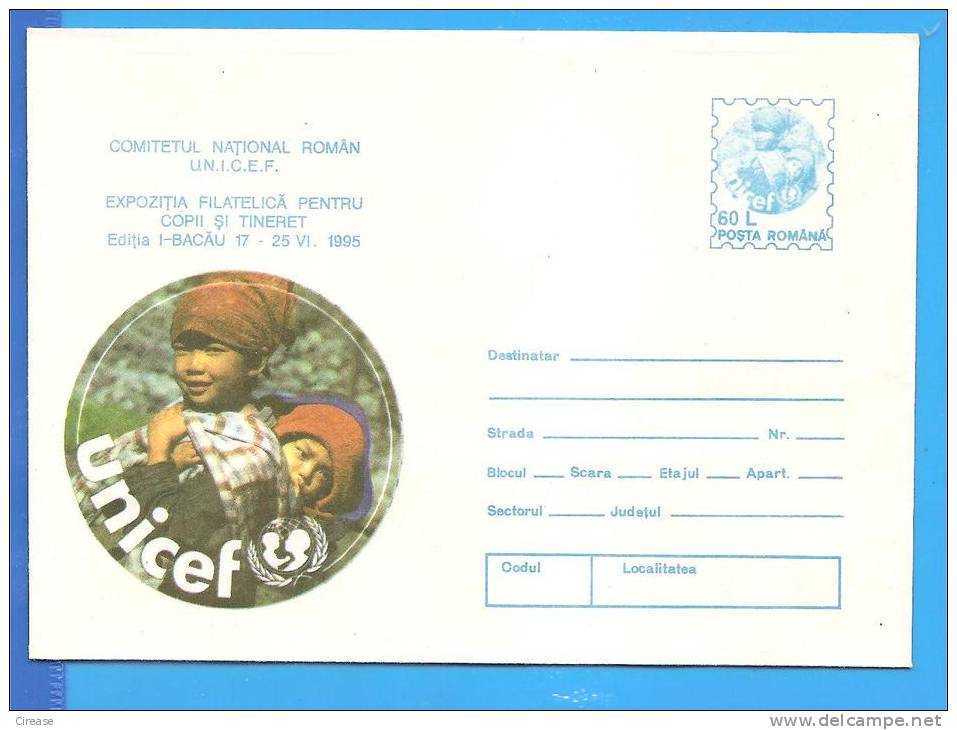 Romanian National Committee UNICEF ROMANIA Postal Stationery Cover 1995 - UNICEF