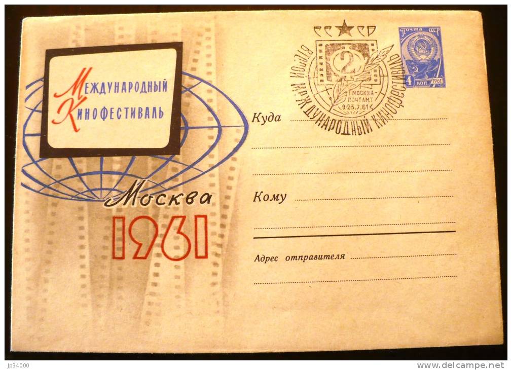 RUSSIE -URSS: ENTIER POSTAL ILLUSTRE  Festival Du Film Sovietique à Moscou 1961. Avec Obliteration Thematique 1961 - Kino