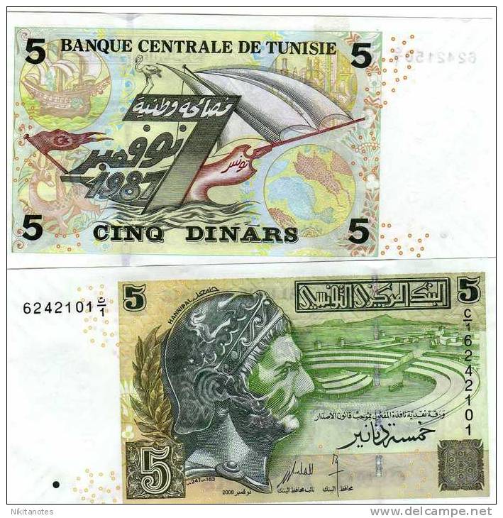 TUNISIA  5 DINARS 2008 2009 P NEW UNC - Tusesië