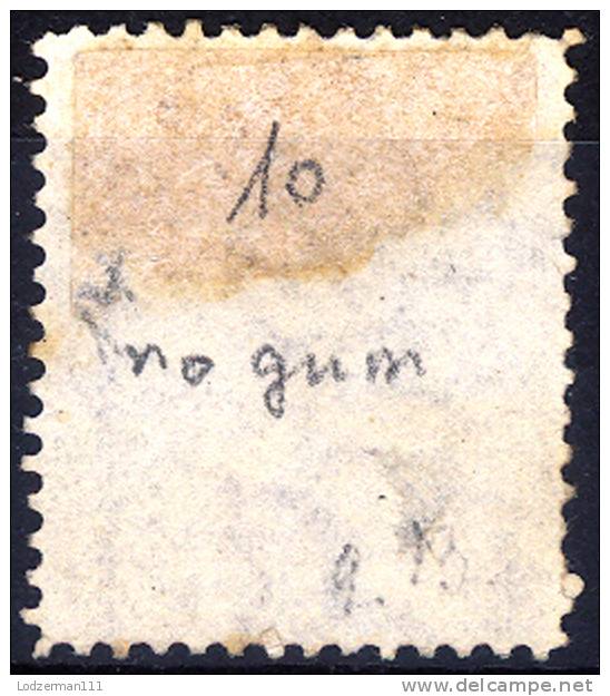 SIERRA LEONE 1883 - Yv.18 (Mi.11, Sc.21) MNG (no Gum) VF - Sierra Leone (...-1960)