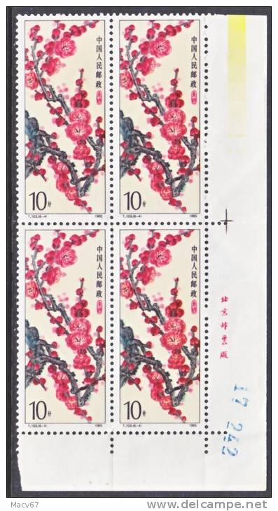 PRC 1977 X 4   ** FLOWERS - Unused Stamps