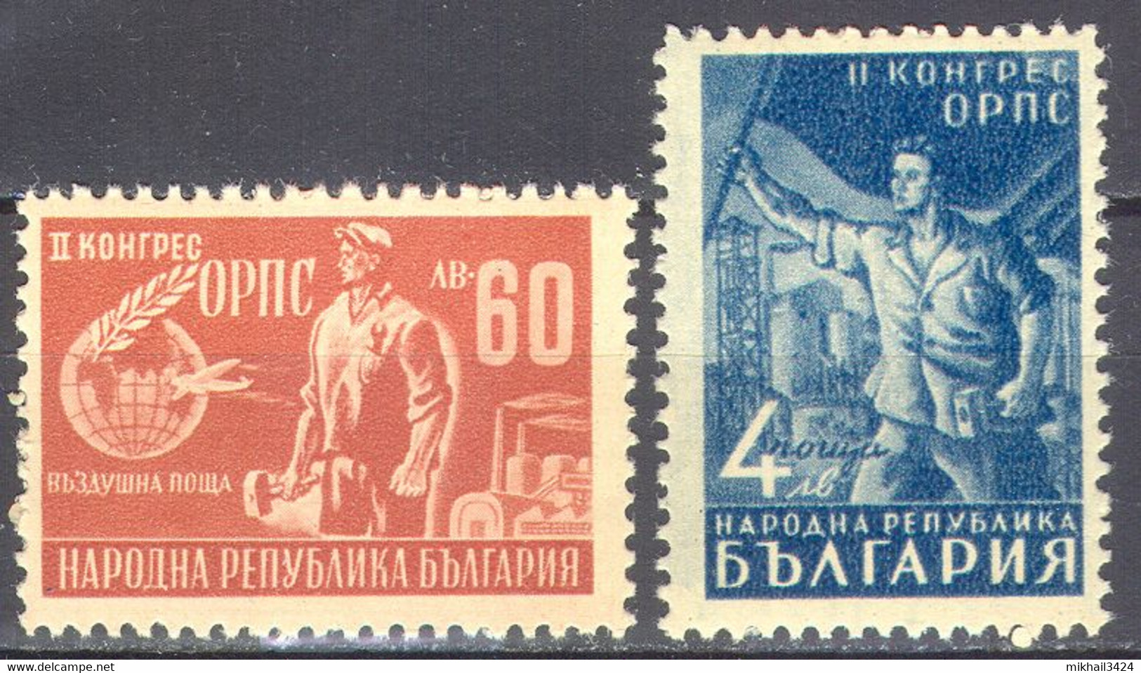 L0168 ✅ Politics Congress ORPS 1948 Bulgaria 2v Set MNH ** - Unused Stamps