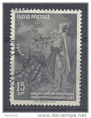 INDIA 1960 Kalidasa (poet) Commemoration - 15npYaksha Pleading With The Cloud (from The Meghaduta)  FU - Gebraucht