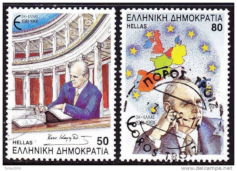 GREECE 1991 10 Th Anniversary Of The Greek Membership In The EEC Vl. 1844 / 1845 - Gebraucht