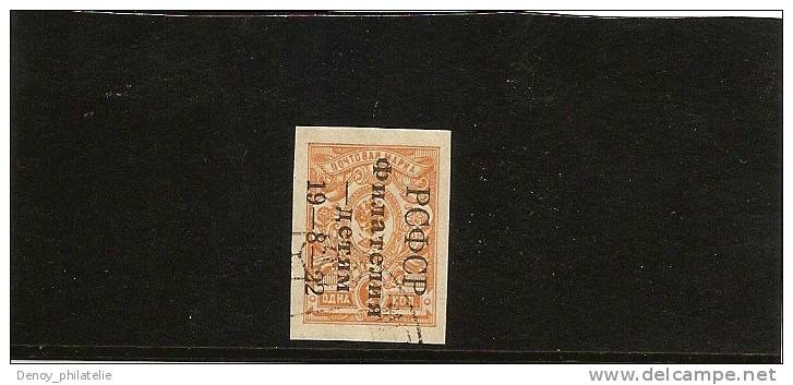 RUSSIE Numero Yvert  184A Oblitéré Cote 850 Prix 380 - Used Stamps