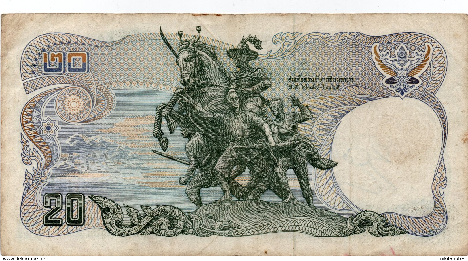 Thailand THAILAND 20 BAHT ND See Scan - Tailandia