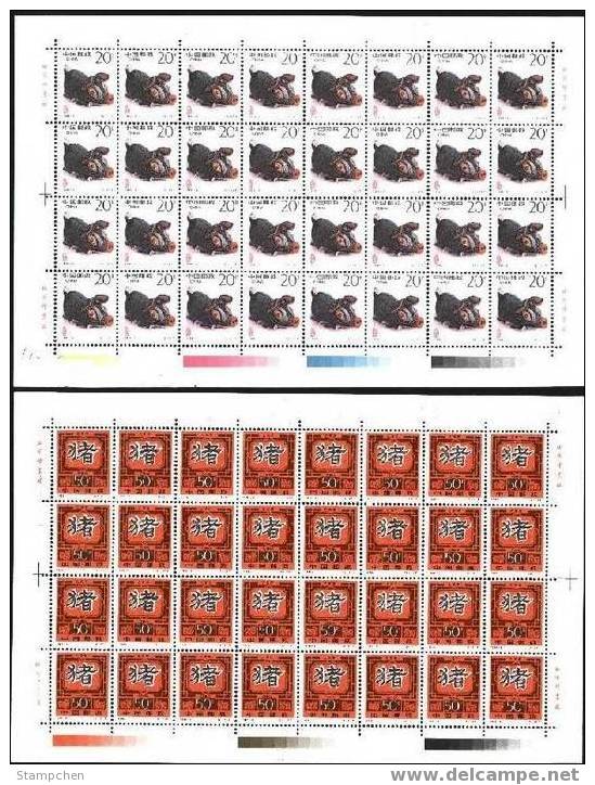 China 1995-1 Year Of Boar Stamps Sheets Zodiac Pig New Year - Blocks & Sheetlets