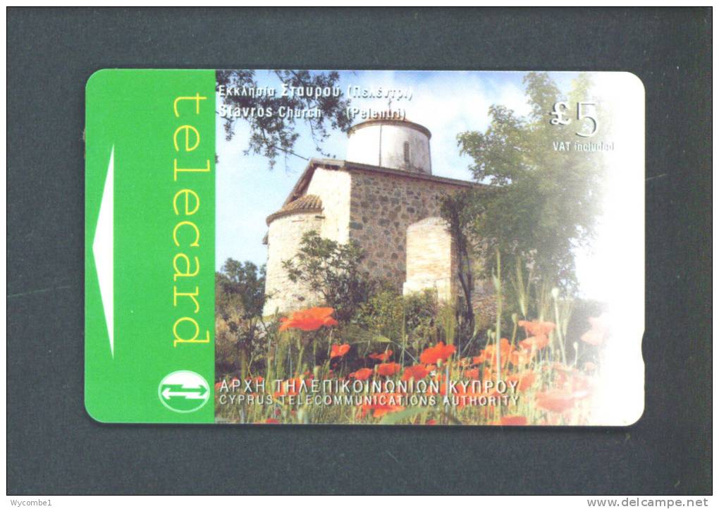 CYPRUS  -  Magnetic Phonecard As Scan - Chipre