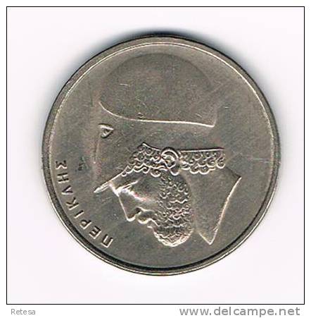 GRIEKENLAND  20  DRACHMAI 1976 - Grecia