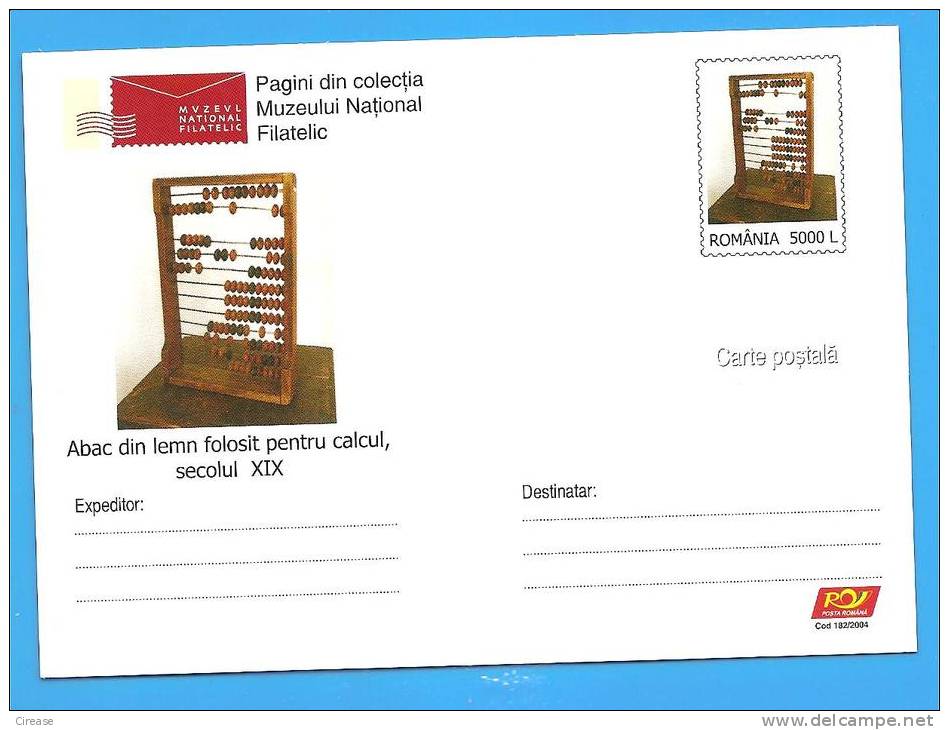 Computer History Wooden Abacus Used For Calculation  ROMANIA Postal Stationery Postcard 2004 - Informatik