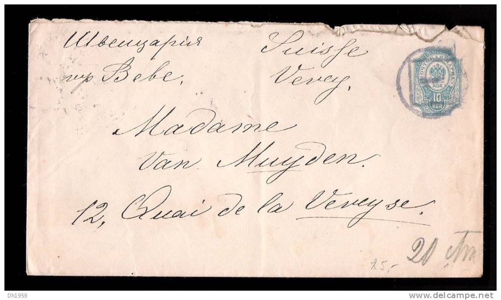 LETTRE ENTIER RUSSIE STATIONERY  POUR VEVEY SUISSE 1889 - Briefe U. Dokumente